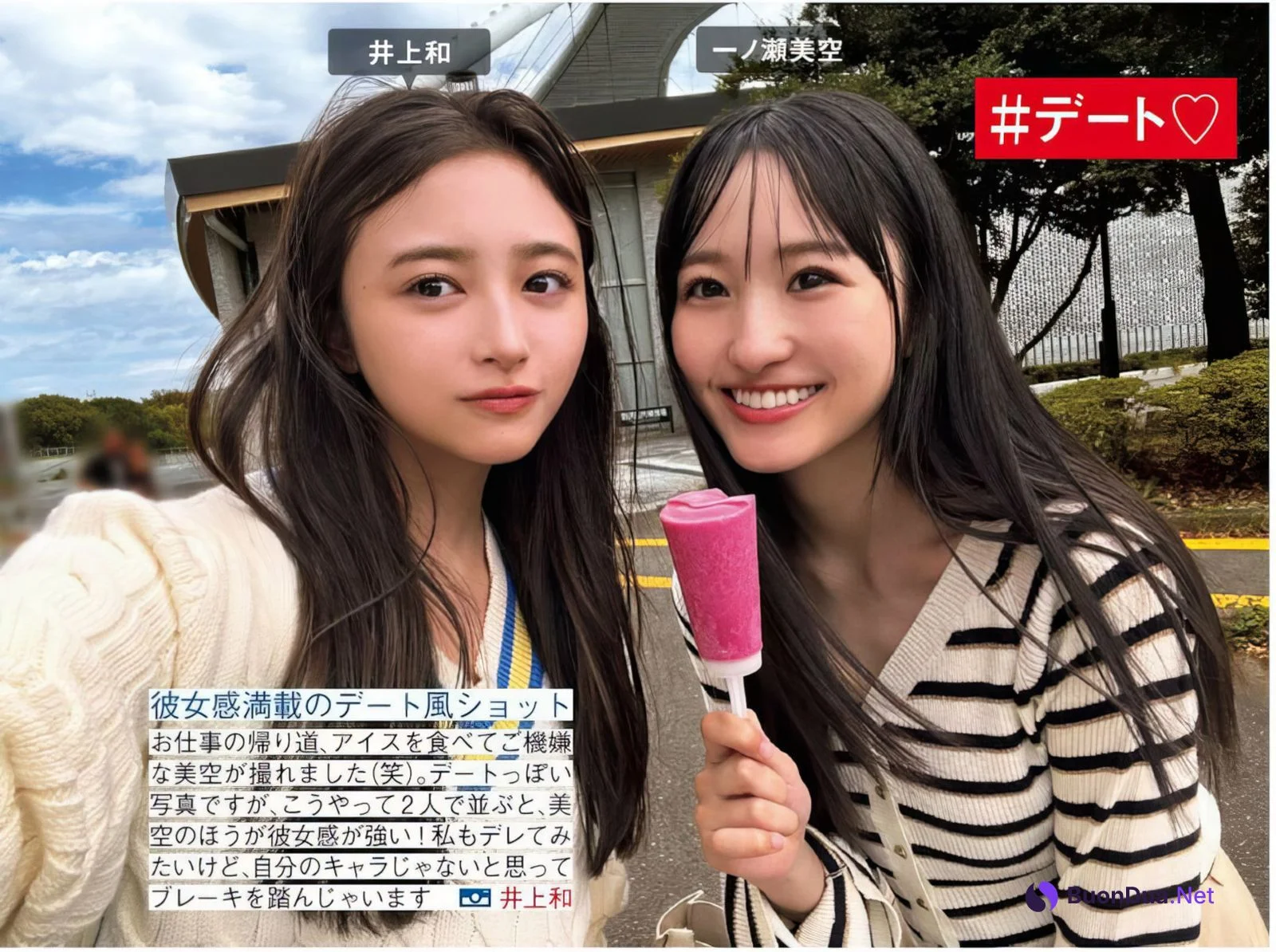 Nogizaka46 乃木坂46, FRIDAY 2024.05.24 (フライデー 2024年5月24日号) - Photo 4