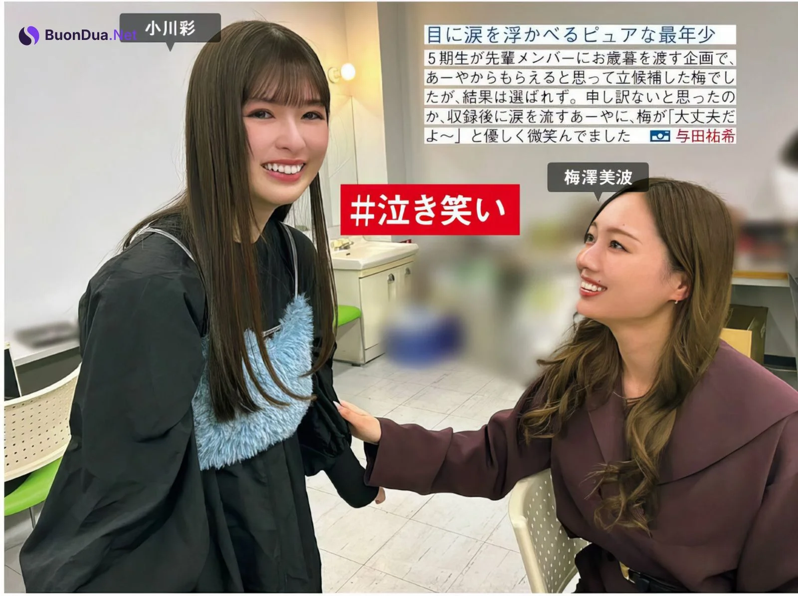 Nogizaka46 乃木坂46, FRIDAY 2024.05.24 (フライデー 2024年5月24日号) - Photo 5