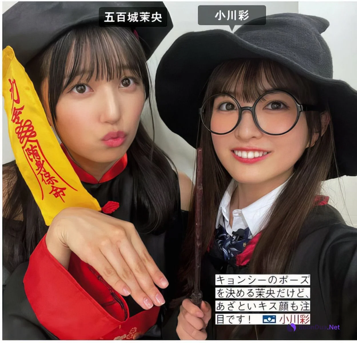 Nogizaka46 乃木坂46, FRIDAY 2024.05.24 (フライデー 2024年5月24日号) - Photo 6