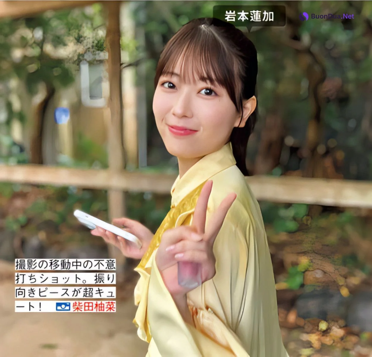 Nogizaka46 乃木坂46, FRIDAY 2024.05.31 (フライデー 2024年5月31日号) - Photo 13