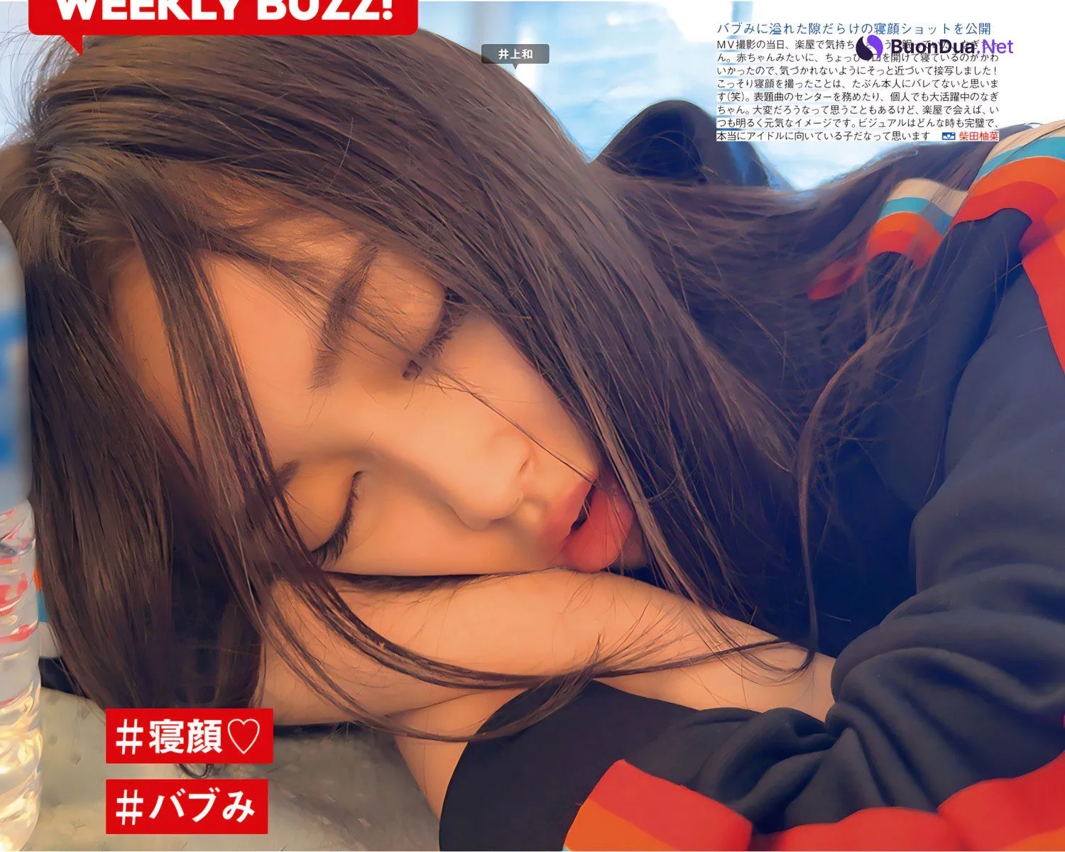 Nogizaka46 乃木坂46, FRIDAY 2024.05.31 (フライデー 2024年5月31日号) - Photo 3