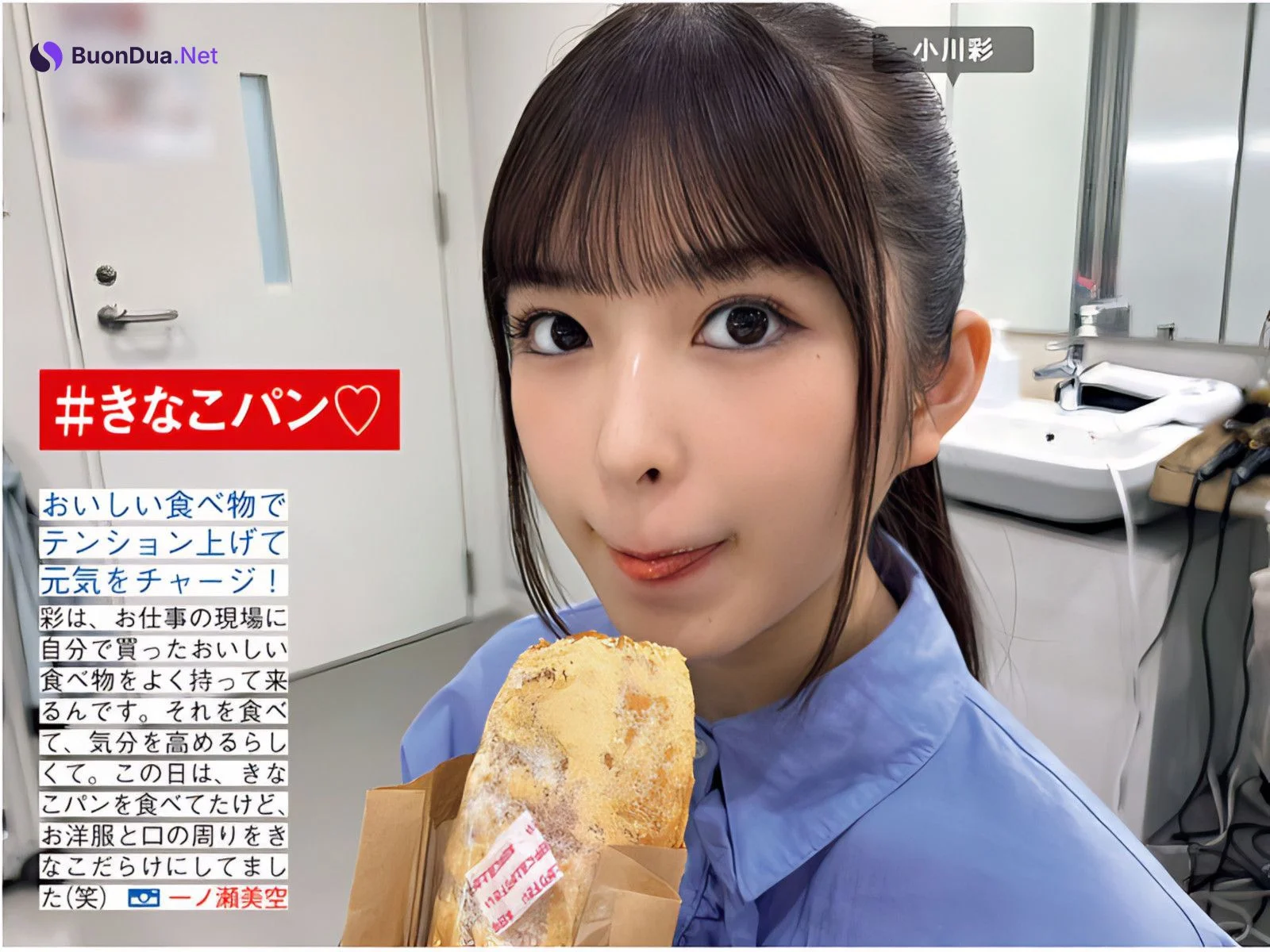 Nogizaka46 乃木坂46, FRIDAY 2024.05.31 (フライデー 2024年5月31日号) - Photo 4