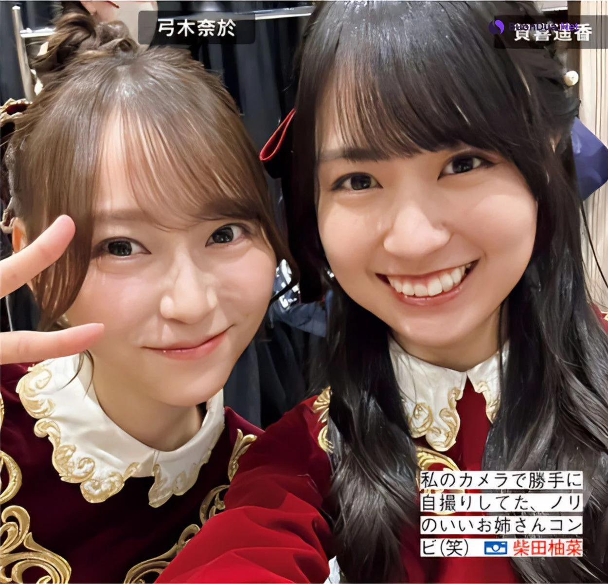 Nogizaka46 乃木坂46, FRIDAY 2024.05.31 (フライデー 2024年5月31日号) - Photo 7