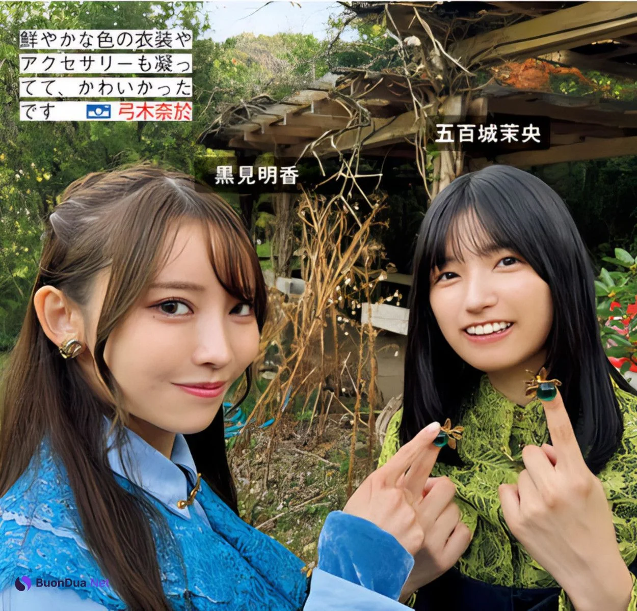 Nogizaka46 乃木坂46, FRIDAY 2024.06.14 (フライデー 2024年6月14日号) - Photo 12