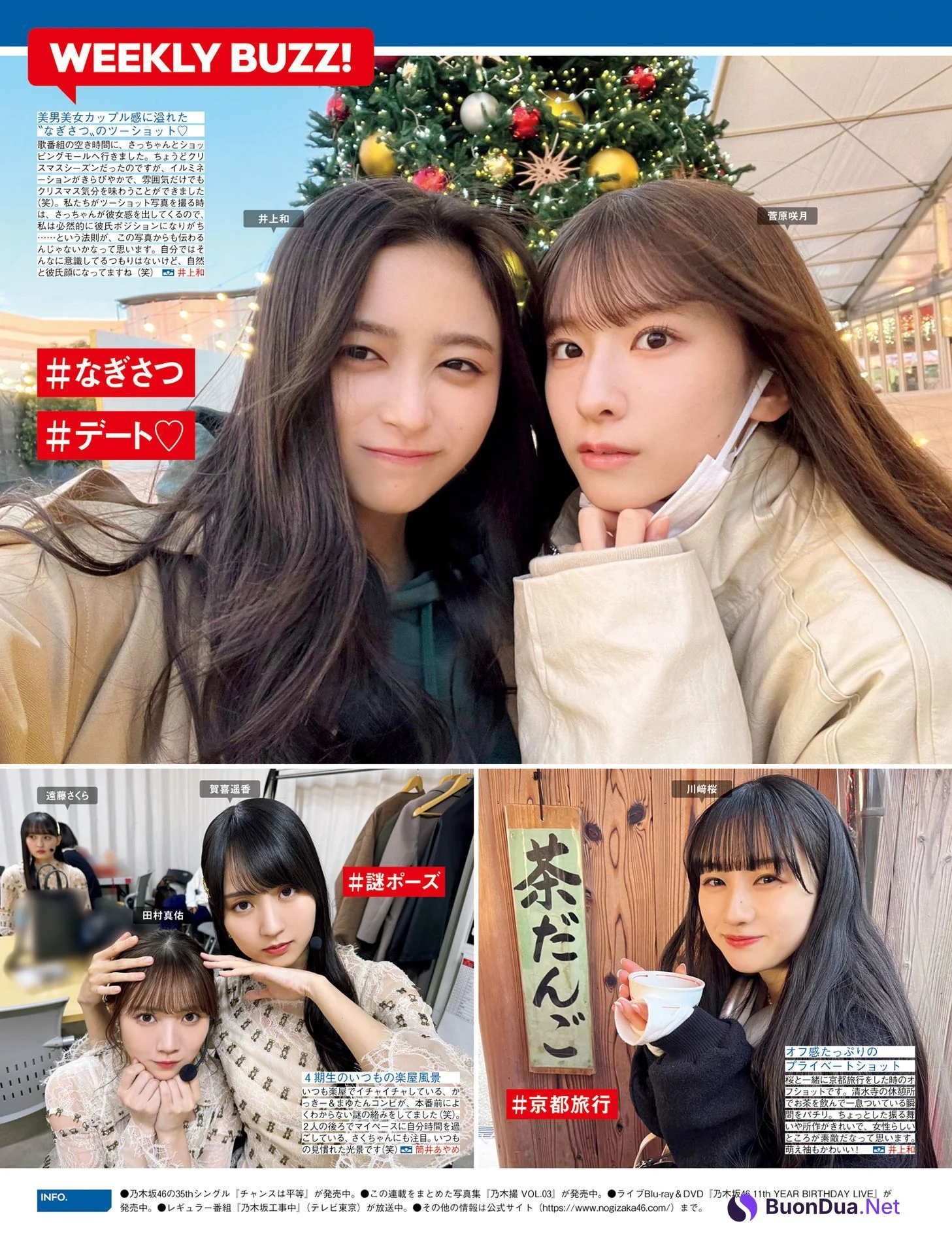 Nogizaka46 乃木坂46, FRIDAY 2024.06.14 (フライデー 2024年6月14日号) - Photo 2