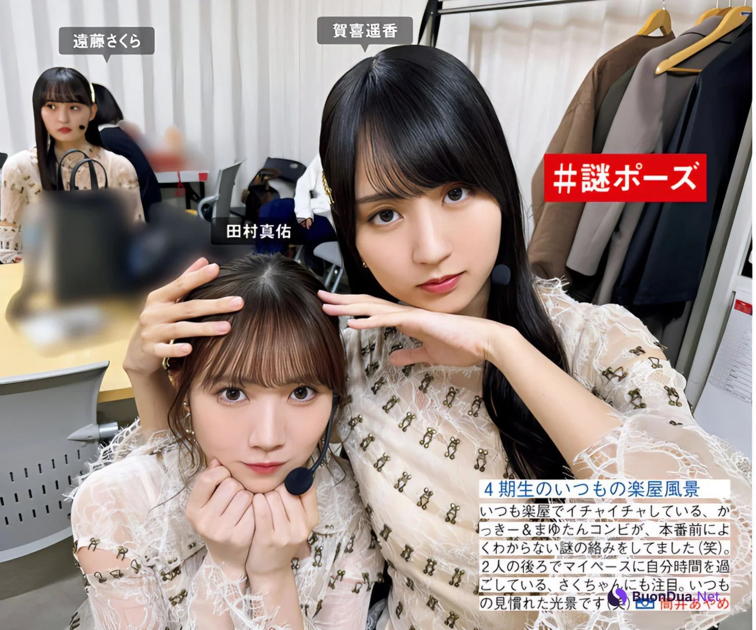 Nogizaka46 乃木坂46, FRIDAY 2024.06.14 (フライデー 2024年6月14日号) - Photo 4