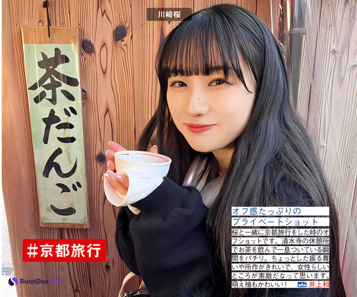 Nogizaka46 乃木坂46, FRIDAY 2024.06.14 (フライデー 2024年6月14日号) - Photo 5