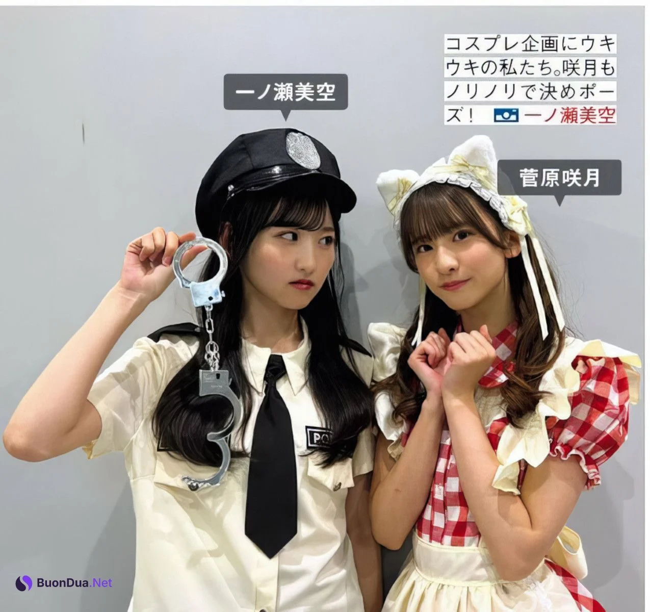 Nogizaka46 乃木坂46, FRIDAY 2024.06.21 (フライデー 2024年6月21日号) - Photo 12
