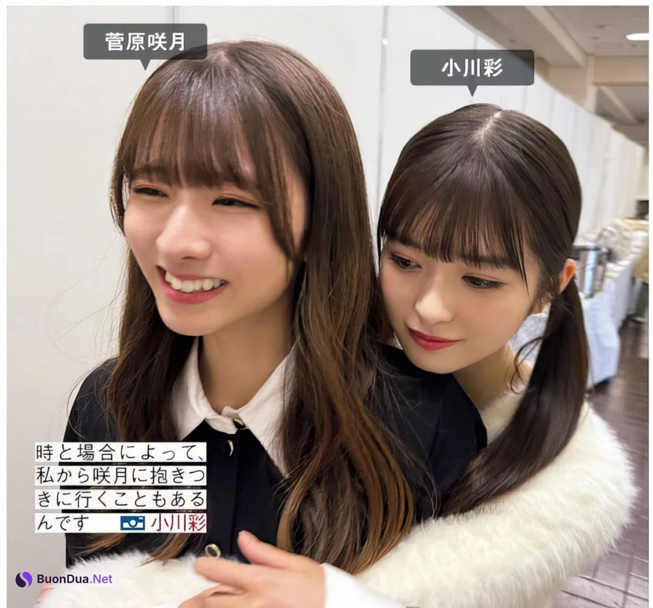 Nogizaka46 乃木坂46, FRIDAY 2024.06.21 (フライデー 2024年6月21日号) - Photo 13
