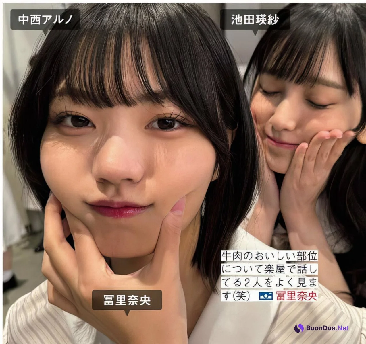 Nogizaka46 乃木坂46, FRIDAY 2024.06.21 (フライデー 2024年6月21日号) - Photo 14