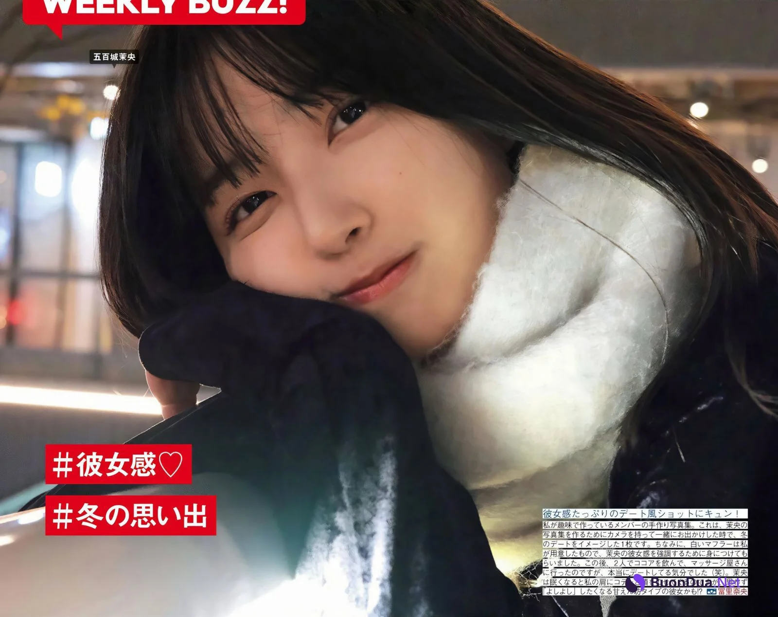 Nogizaka46 乃木坂46, FRIDAY 2024.06.21 (フライデー 2024年6月21日号) - Photo 3