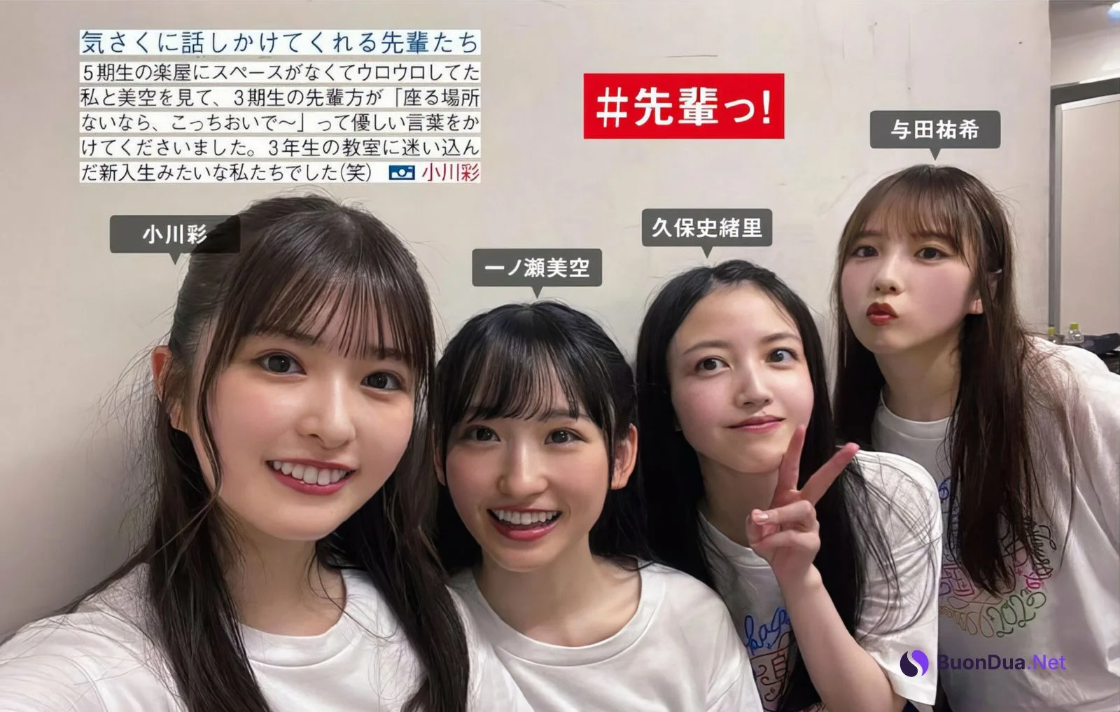 Nogizaka46 乃木坂46, FRIDAY 2024.06.21 (フライデー 2024年6月21日号) - Photo 4