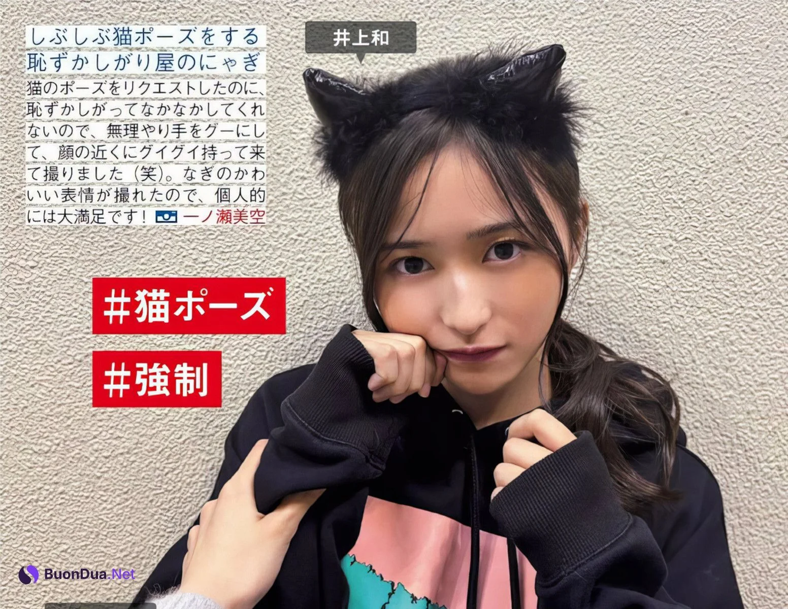 Nogizaka46 乃木坂46, FRIDAY 2024.06.21 (フライデー 2024年6月21日号) - Photo 5