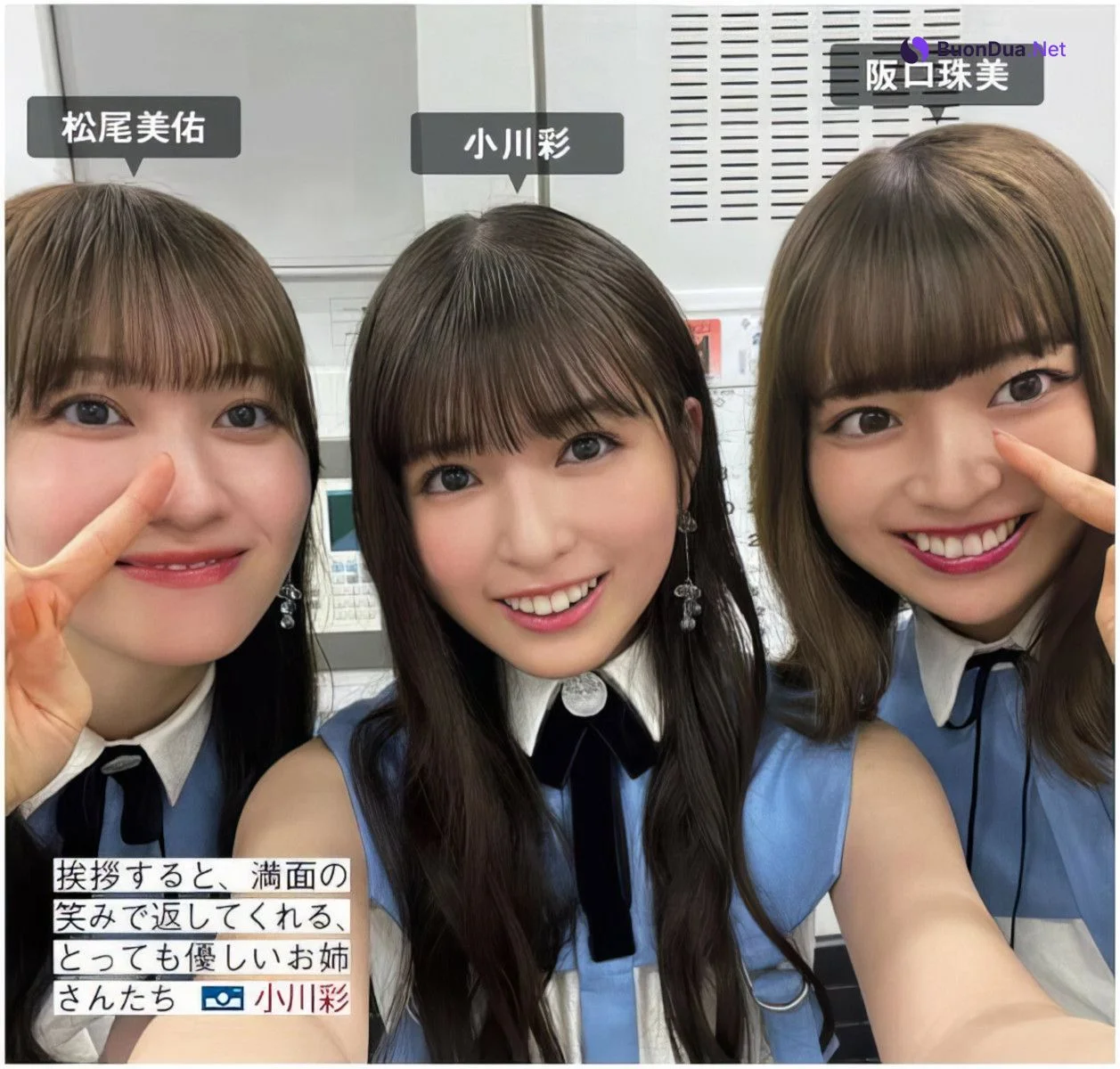 Nogizaka46 乃木坂46, FRIDAY 2024.06.21 (フライデー 2024年6月21日号) - Photo 7