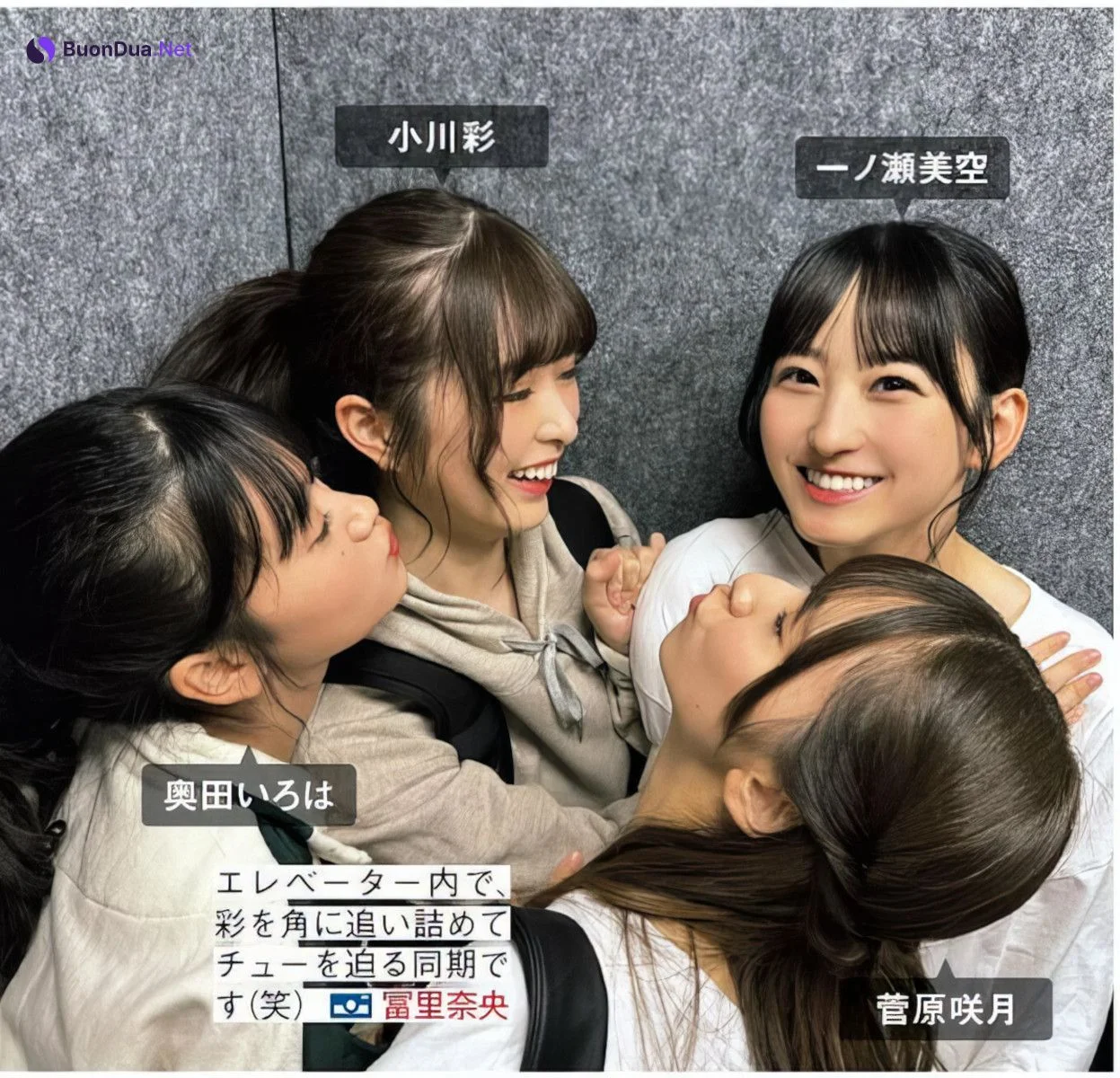 Nogizaka46 乃木坂46, FRIDAY 2024.06.21 (フライデー 2024年6月21日号) - Photo 9