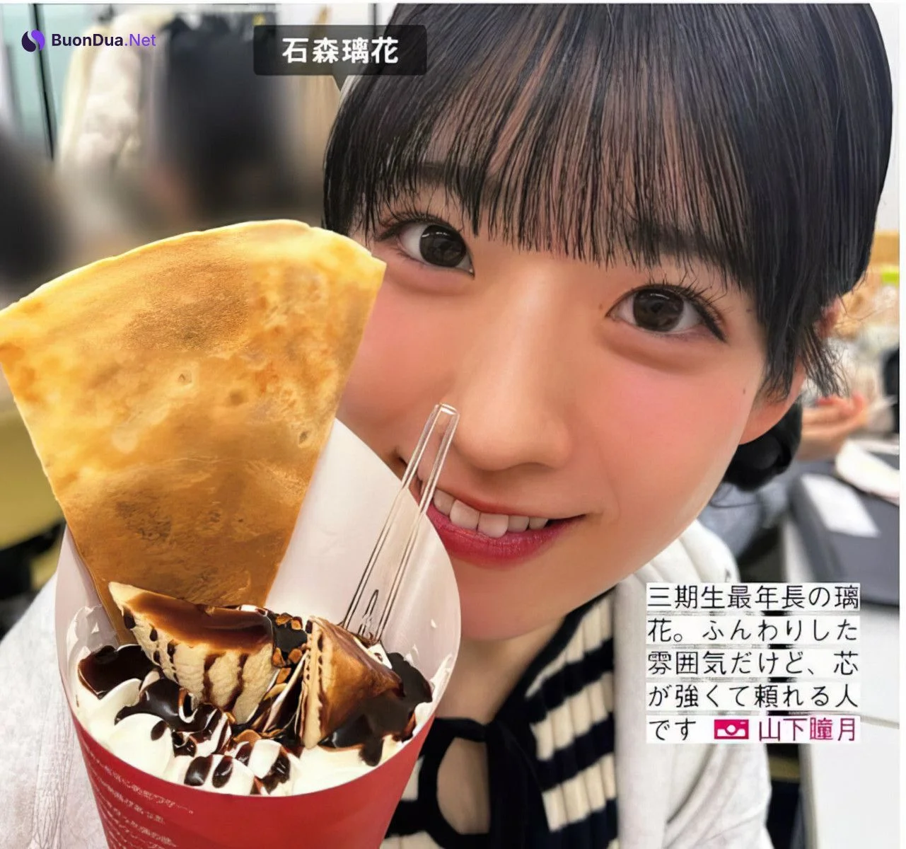 Nogizaka46 乃木坂46, FRIDAY 2024.06.28 (フライデー 2024年6月28日号) - Photo 12
