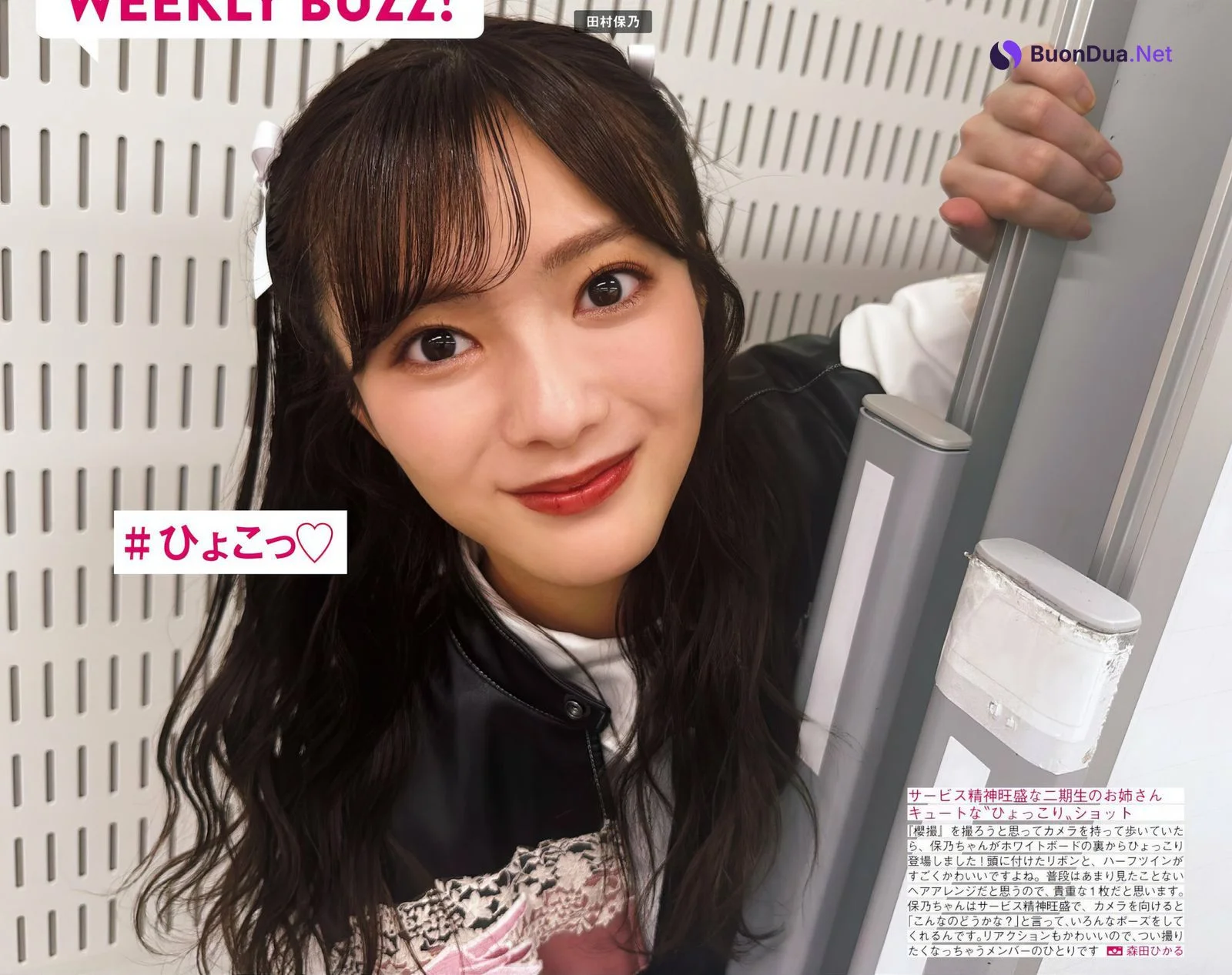 Nogizaka46 乃木坂46, FRIDAY 2024.06.28 (フライデー 2024年6月28日号) - Photo 3