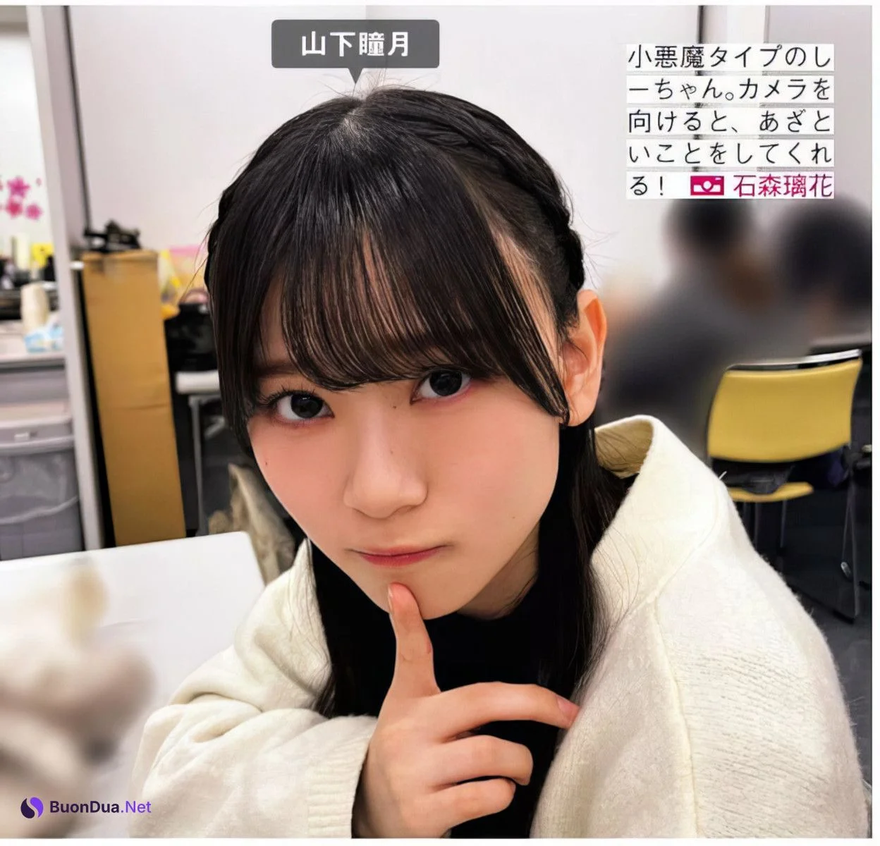 Nogizaka46 乃木坂46, FRIDAY 2024.06.28 (フライデー 2024年6月28日号) - Photo 9