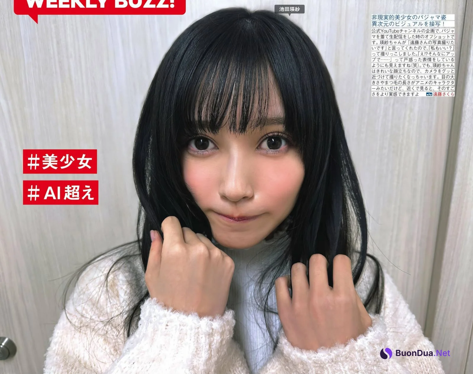Nogizaka46 乃木坂46, FRIDAY 2024.07.12 (フライデー 2024年7月12日号) - Photo 3