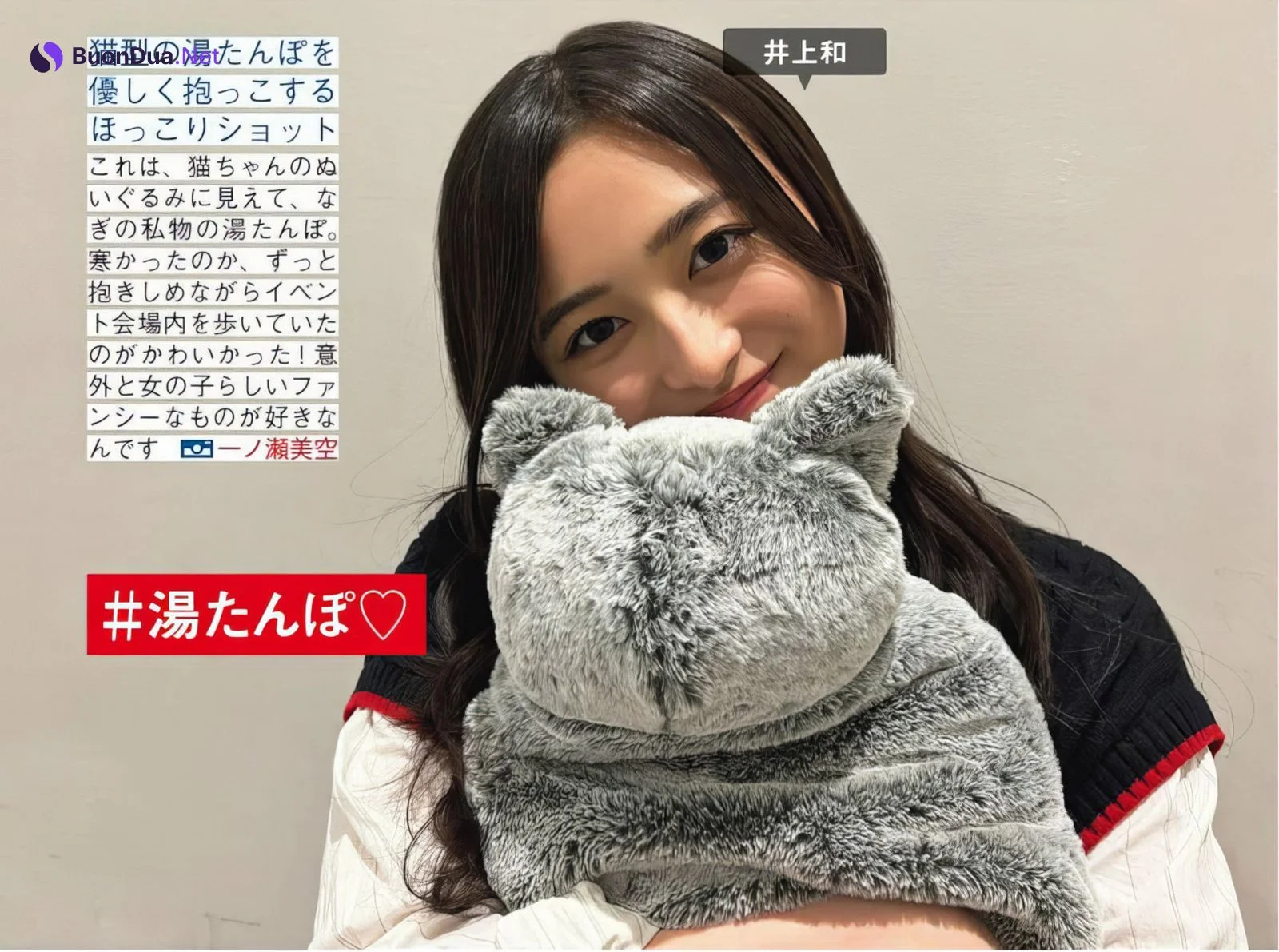Nogizaka46 乃木坂46, FRIDAY 2024.07.12 (フライデー 2024年7月12日号) - Photo 4