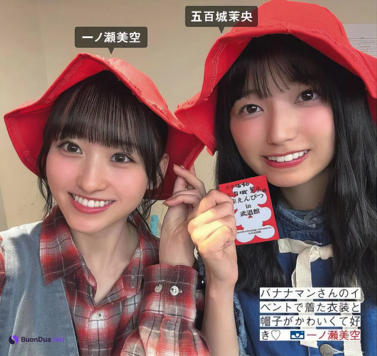 Nogizaka46 乃木坂46, FRIDAY 2024.07.12 (フライデー 2024年7月12日号) - Photo 6