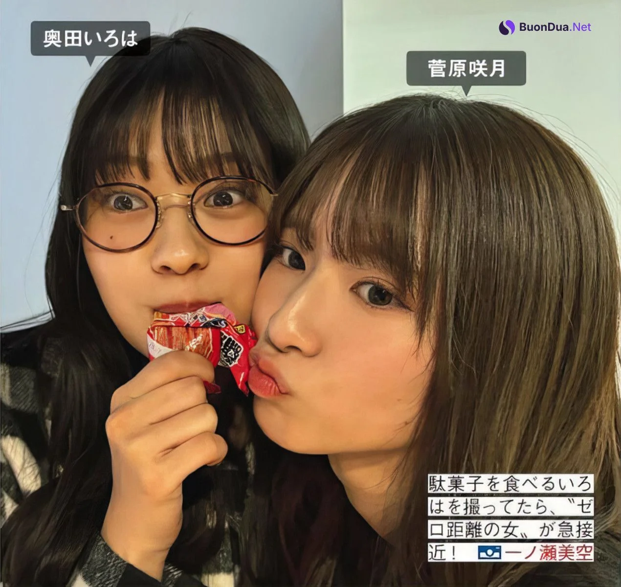 Nogizaka46 乃木坂46, FRIDAY 2024.07.12 (フライデー 2024年7月12日号) - Photo 7