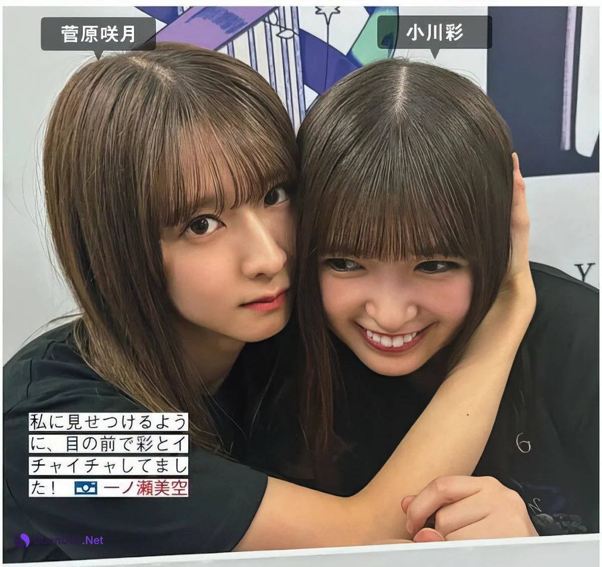 Nogizaka46 乃木坂46, FRIDAY 2024.07.19 (フライデー 2024年7月19日号) - Photo 11