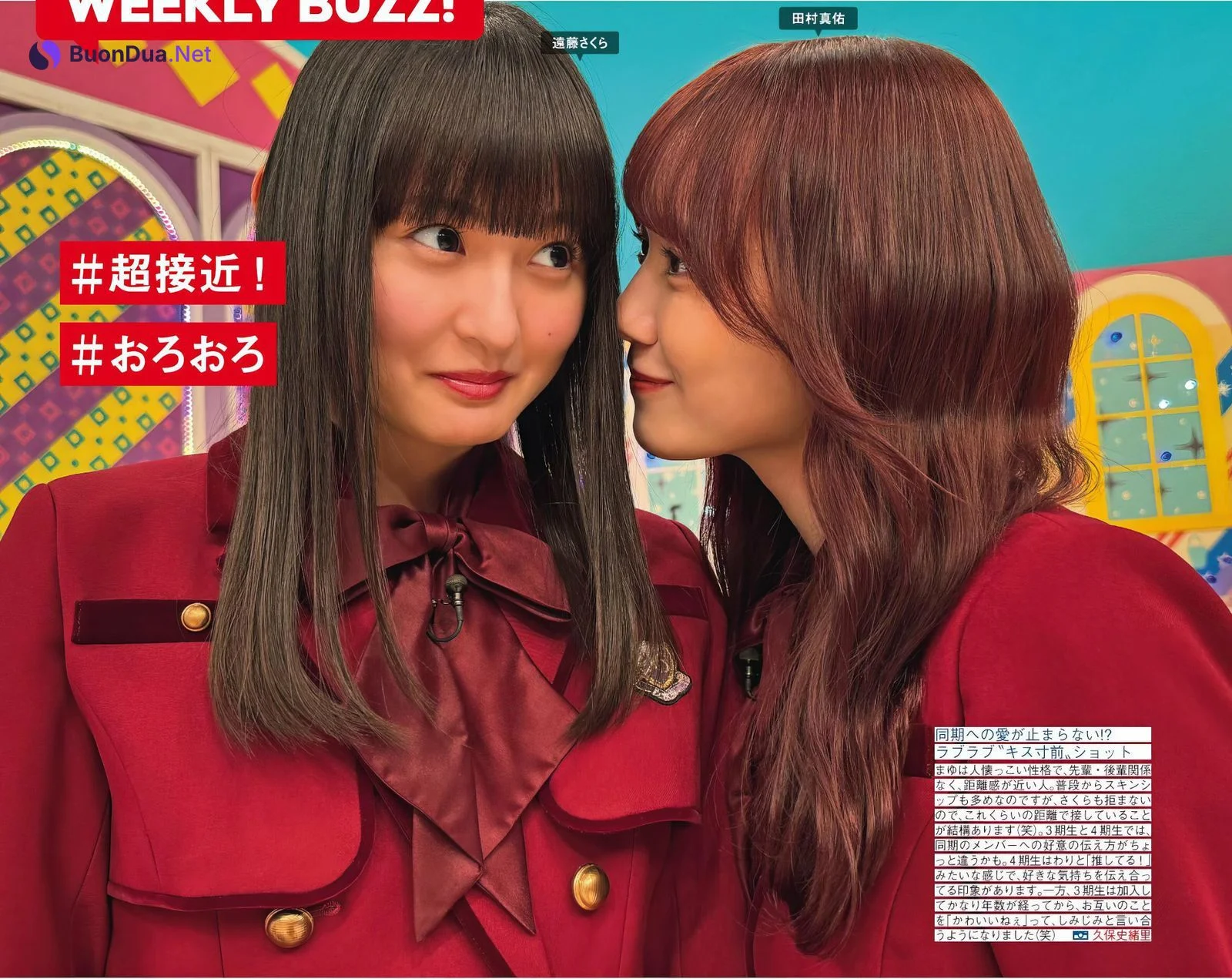 Nogizaka46 乃木坂46, FRIDAY 2024.07.19 (フライデー 2024年7月19日号) - Photo 3
