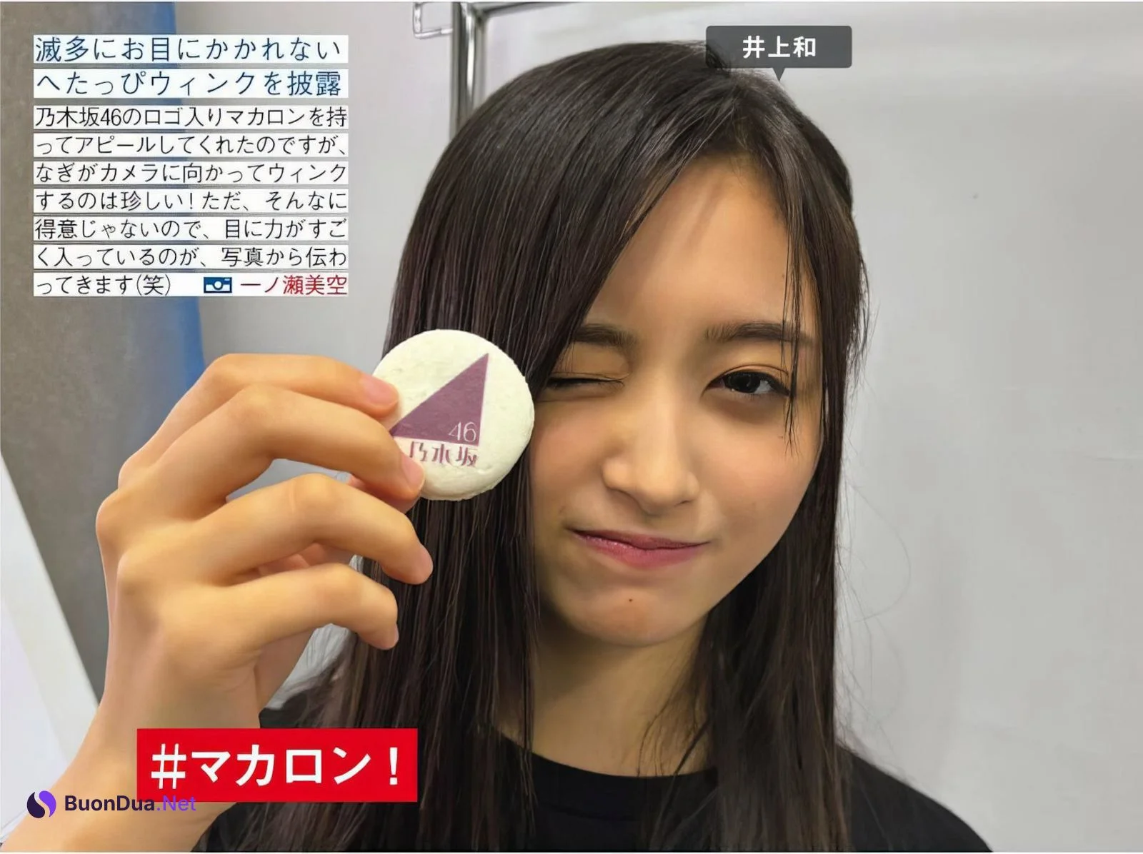 Nogizaka46 乃木坂46, FRIDAY 2024.07.19 (フライデー 2024年7月19日号) - Photo 4