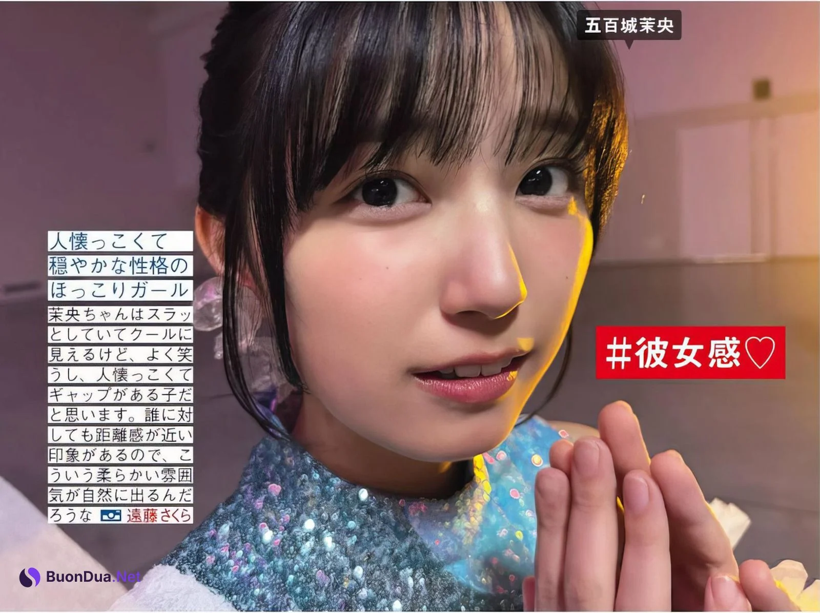 Nogizaka46 乃木坂46, FRIDAY 2024.07.19 (フライデー 2024年7月19日号) - Photo 5