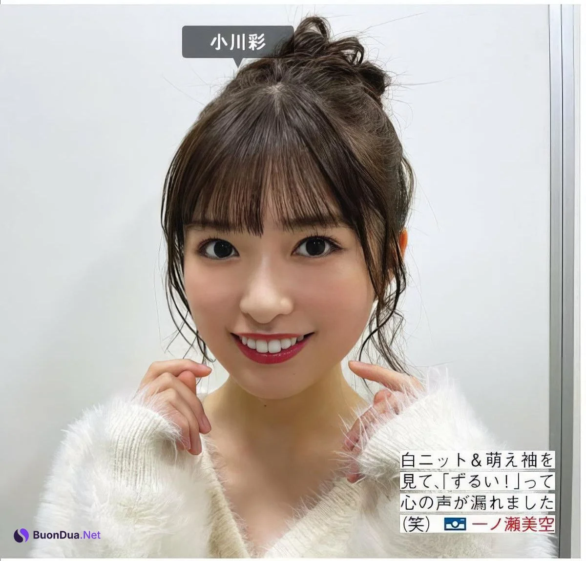 Nogizaka46 乃木坂46, FRIDAY 2024.07.19 (フライデー 2024年7月19日号) - Photo 6