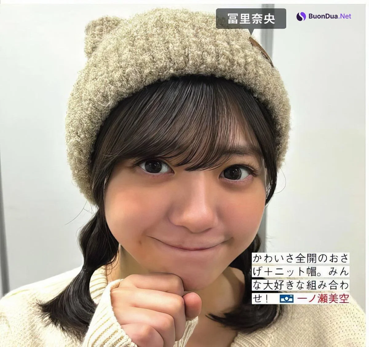 Nogizaka46 乃木坂46, FRIDAY 2024.07.19 (フライデー 2024年7月19日号) - Photo 8