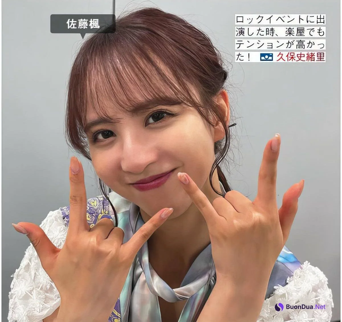 Nogizaka46 乃木坂46, FRIDAY 2024.07.19 (フライデー 2024年7月19日号) - Photo 9
