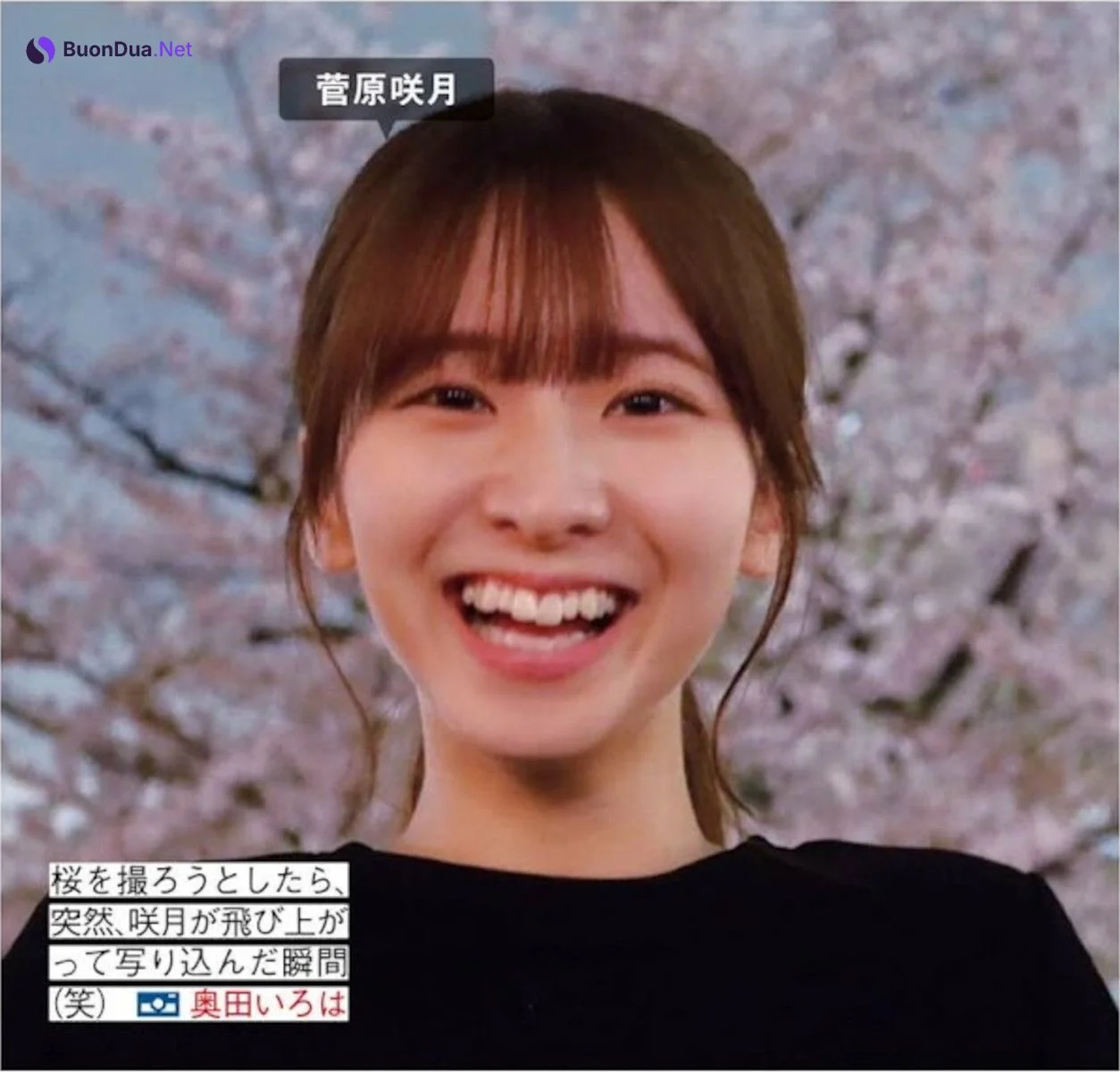 Nogizaka46 乃木坂46, FRIDAY 2024.08.02 (フライデー 2024年8月2日号) - Photo 10