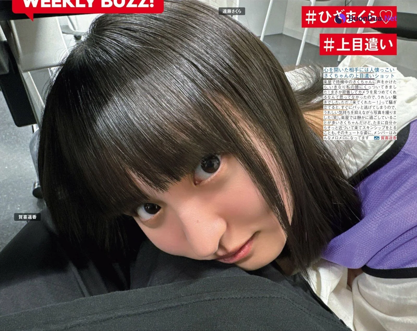 Nogizaka46 乃木坂46, FRIDAY 2024.08.02 (フライデー 2024年8月2日号) - Photo 3