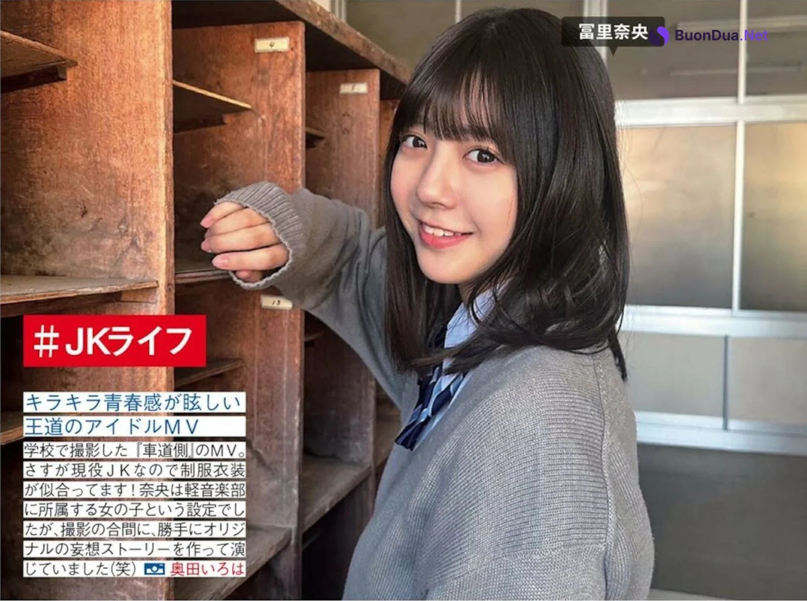 Nogizaka46 乃木坂46, FRIDAY 2024.08.02 (フライデー 2024年8月2日号) - Photo 5