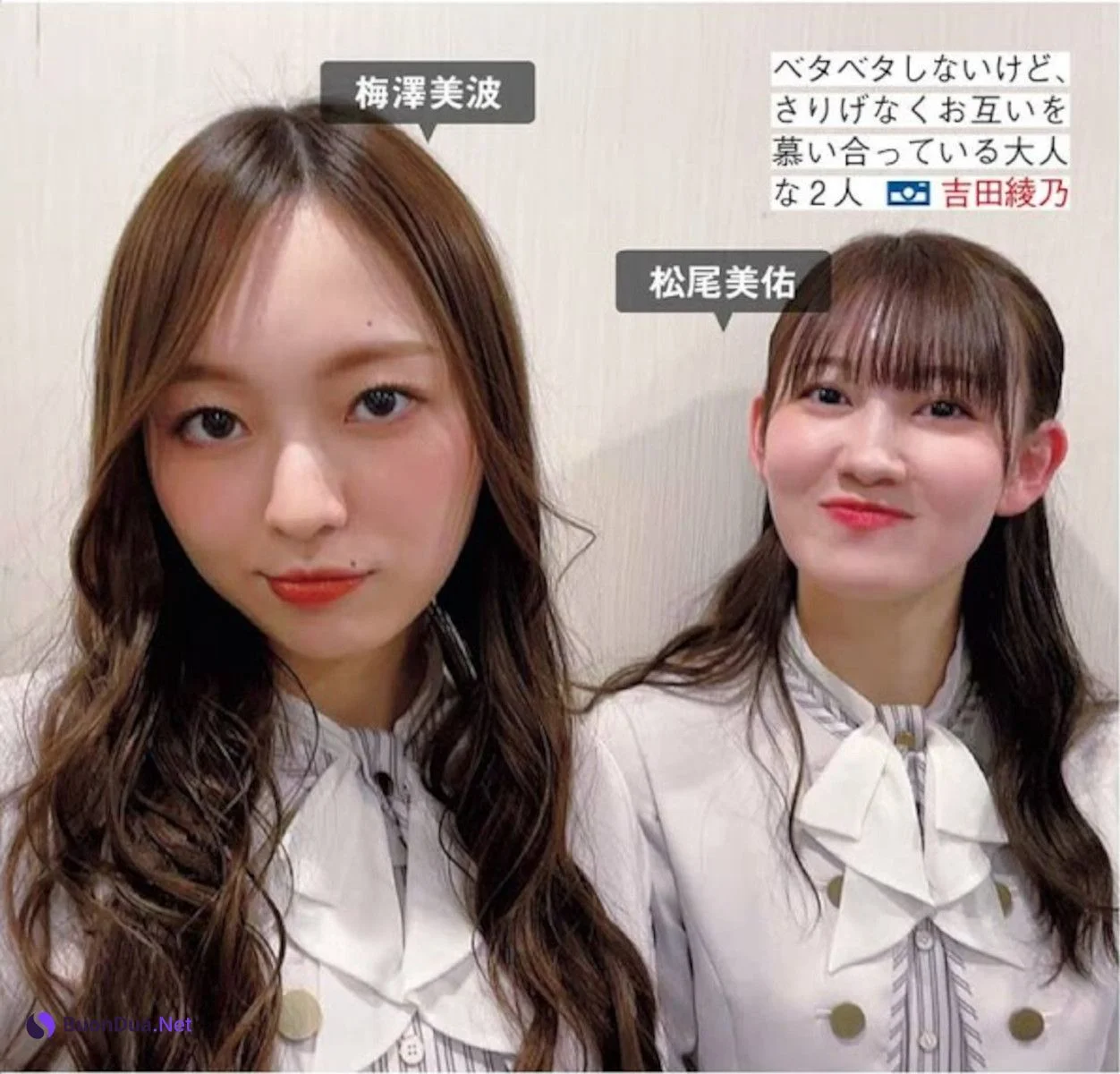 Nogizaka46 乃木坂46, FRIDAY 2024.08.02 (フライデー 2024年8月2日号) - Photo 6