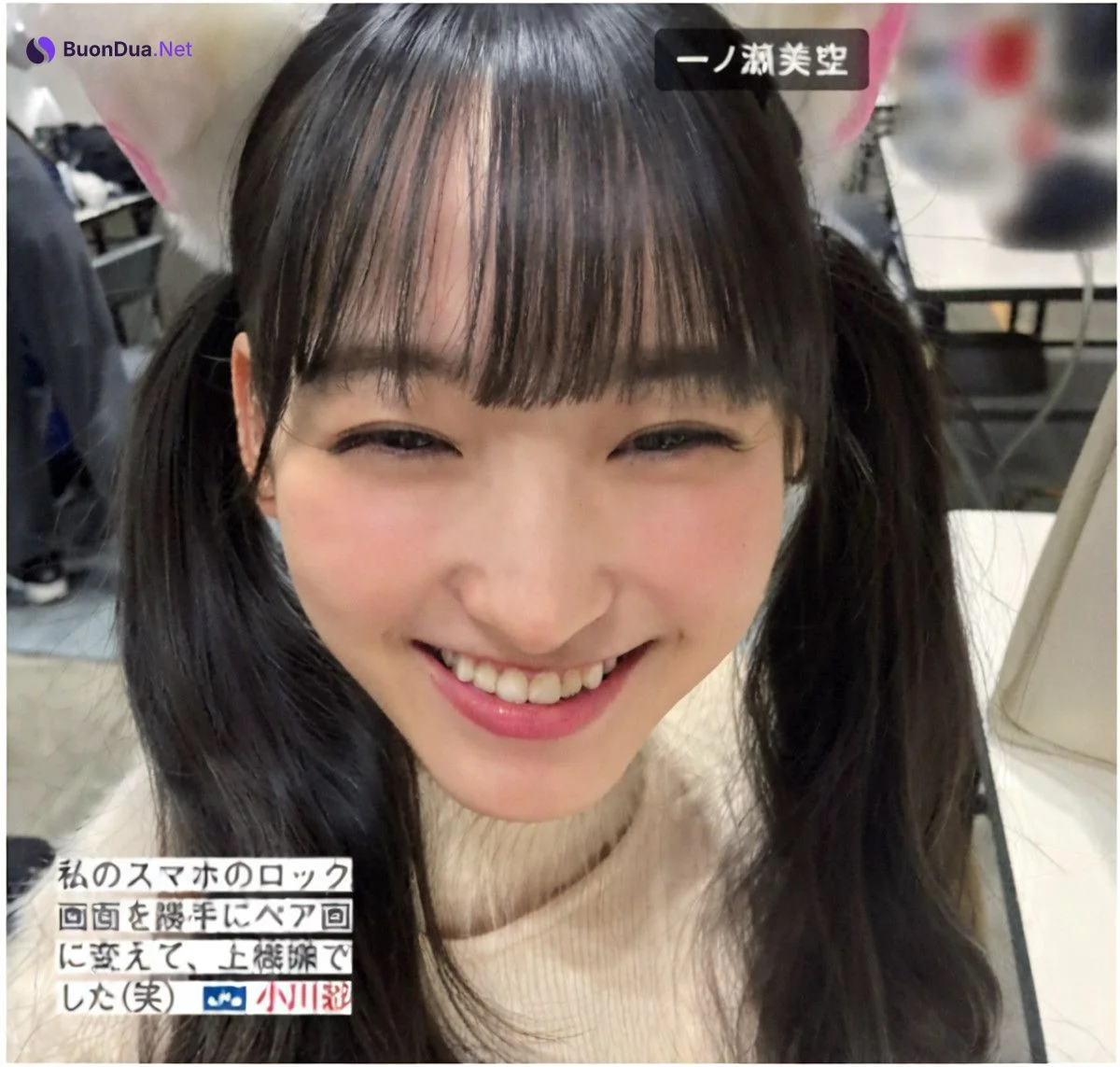 Nogizaka46 乃木坂46, FRIDAY 2024.08.09 (フライデー 2024年8月9日号) - Photo 10