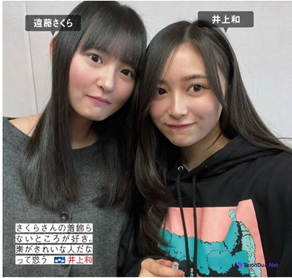 Nogizaka46 乃木坂46, FRIDAY 2024.08.09 (フライデー 2024年8月9日号) - Photo 11