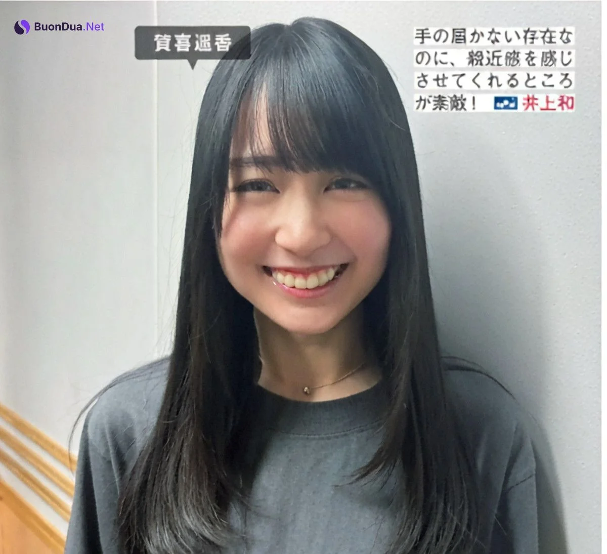 Nogizaka46 乃木坂46, FRIDAY 2024.08.09 (フライデー 2024年8月9日号) - Photo 12