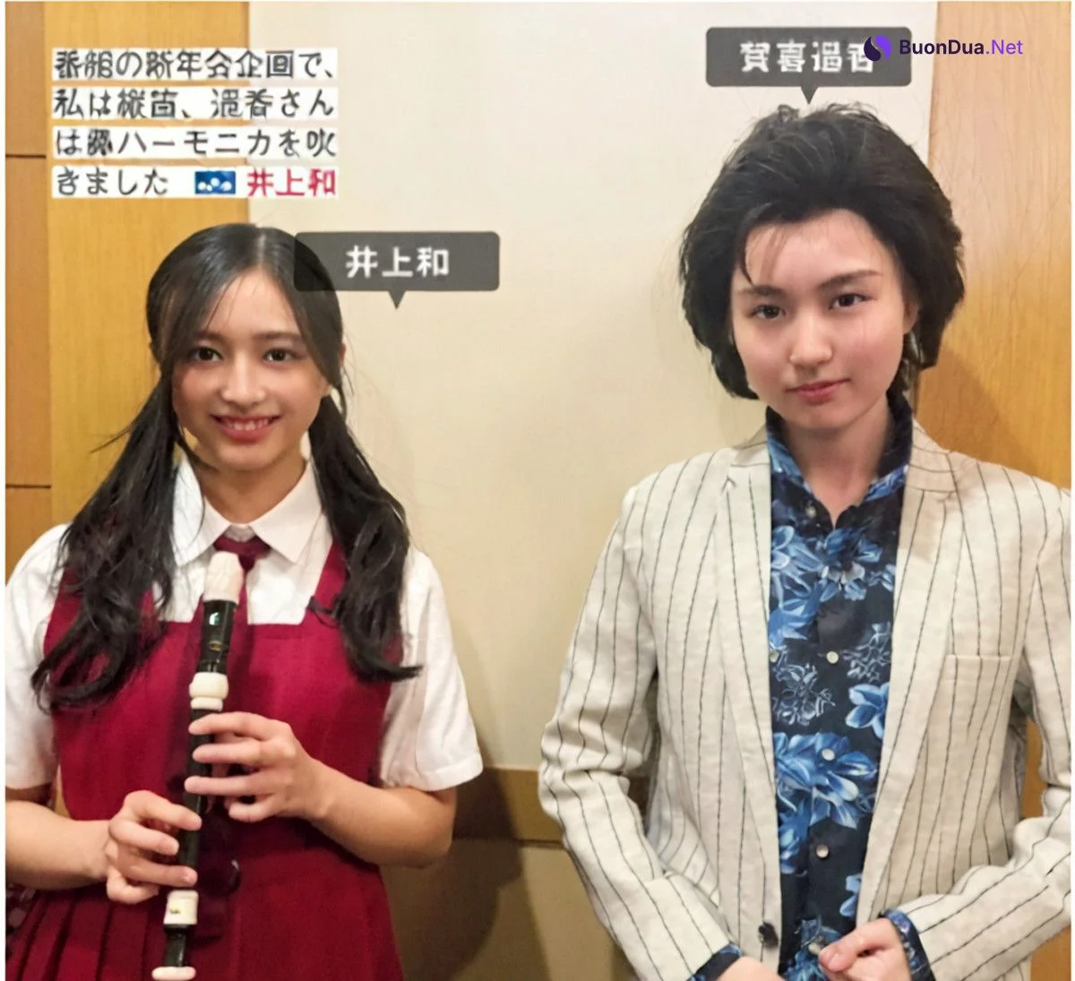 Nogizaka46 乃木坂46, FRIDAY 2024.08.09 (フライデー 2024年8月9日号) - Photo 13