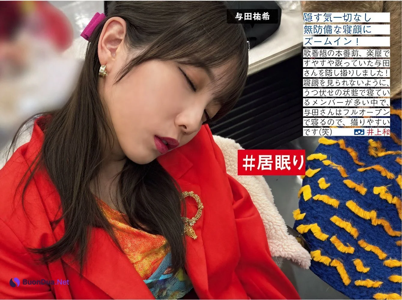 Nogizaka46 乃木坂46, FRIDAY 2024.08.09 (フライデー 2024年8月9日号) - Photo 4