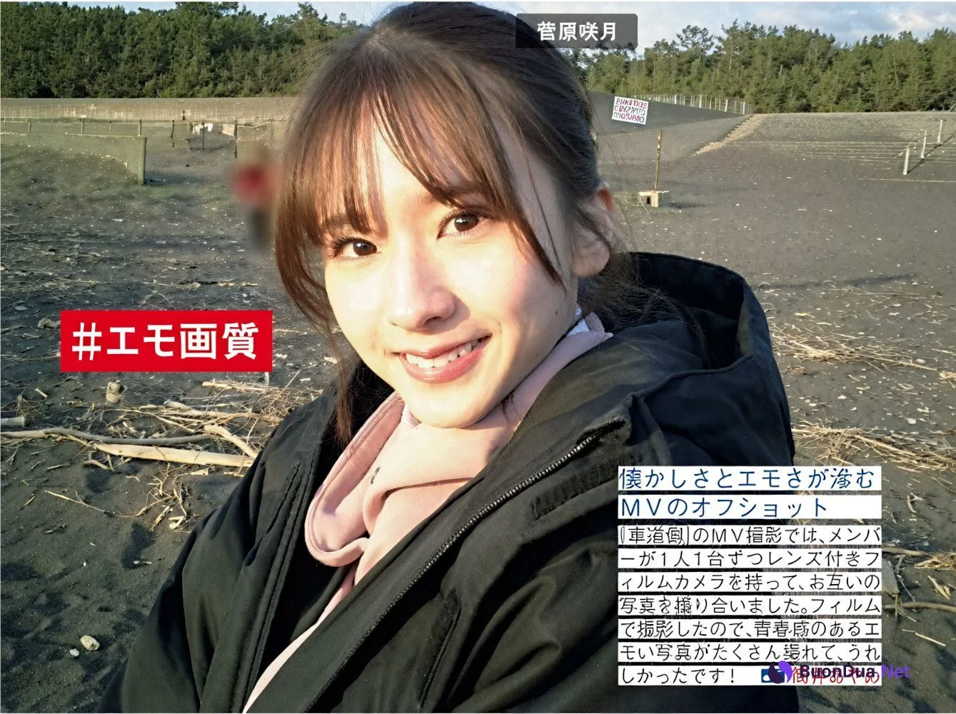 Nogizaka46 乃木坂46, FRIDAY 2024.08.09 (フライデー 2024年8月9日号) - Photo 5