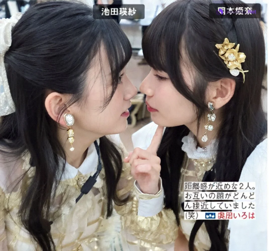 Nogizaka46 乃木坂46, FRIDAY 2024.08.16 (フライデー 2024年8月16日号) - Photo 12