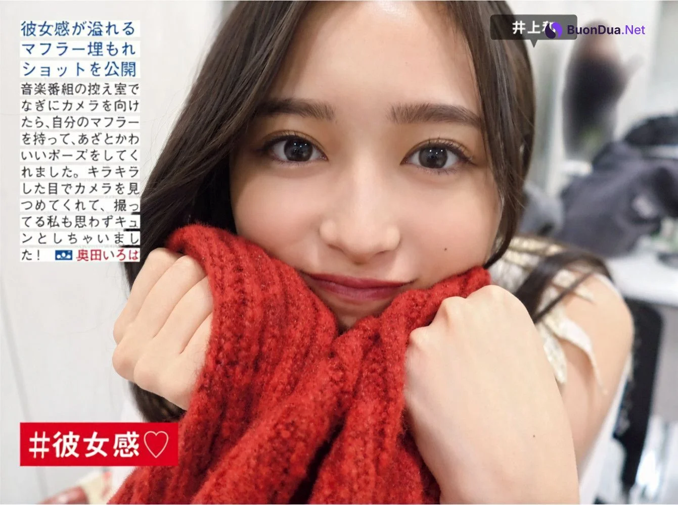 Nogizaka46 乃木坂46, FRIDAY 2024.08.16 (フライデー 2024年8月16日号) - Photo 5