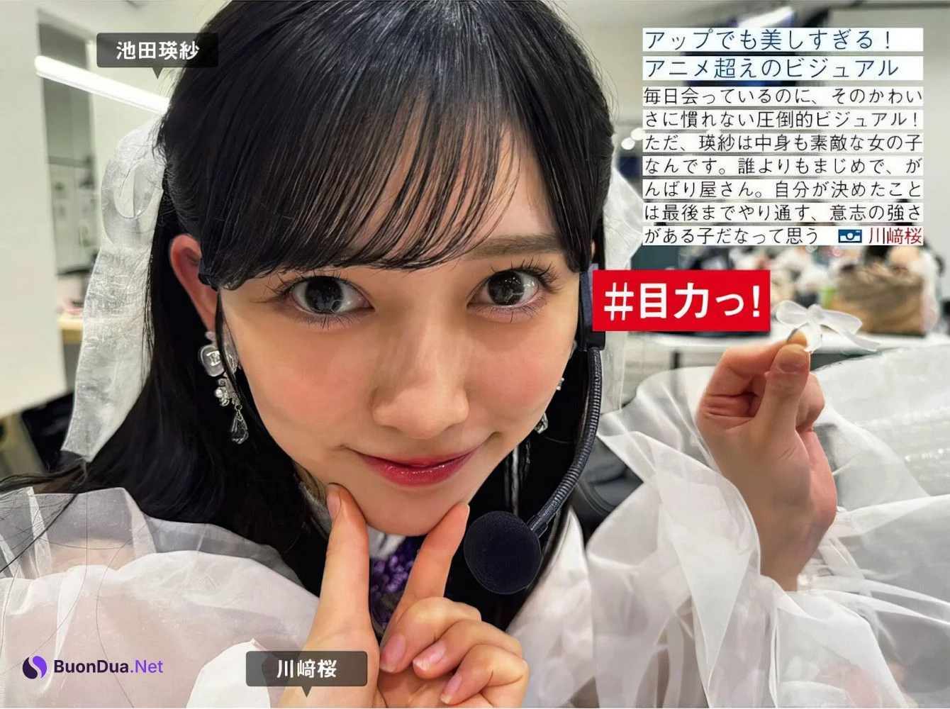 Nogizaka46 乃木坂46, FRIDAY 2024.08.30 (フライデー 2024年8月30日号) - Photo 4