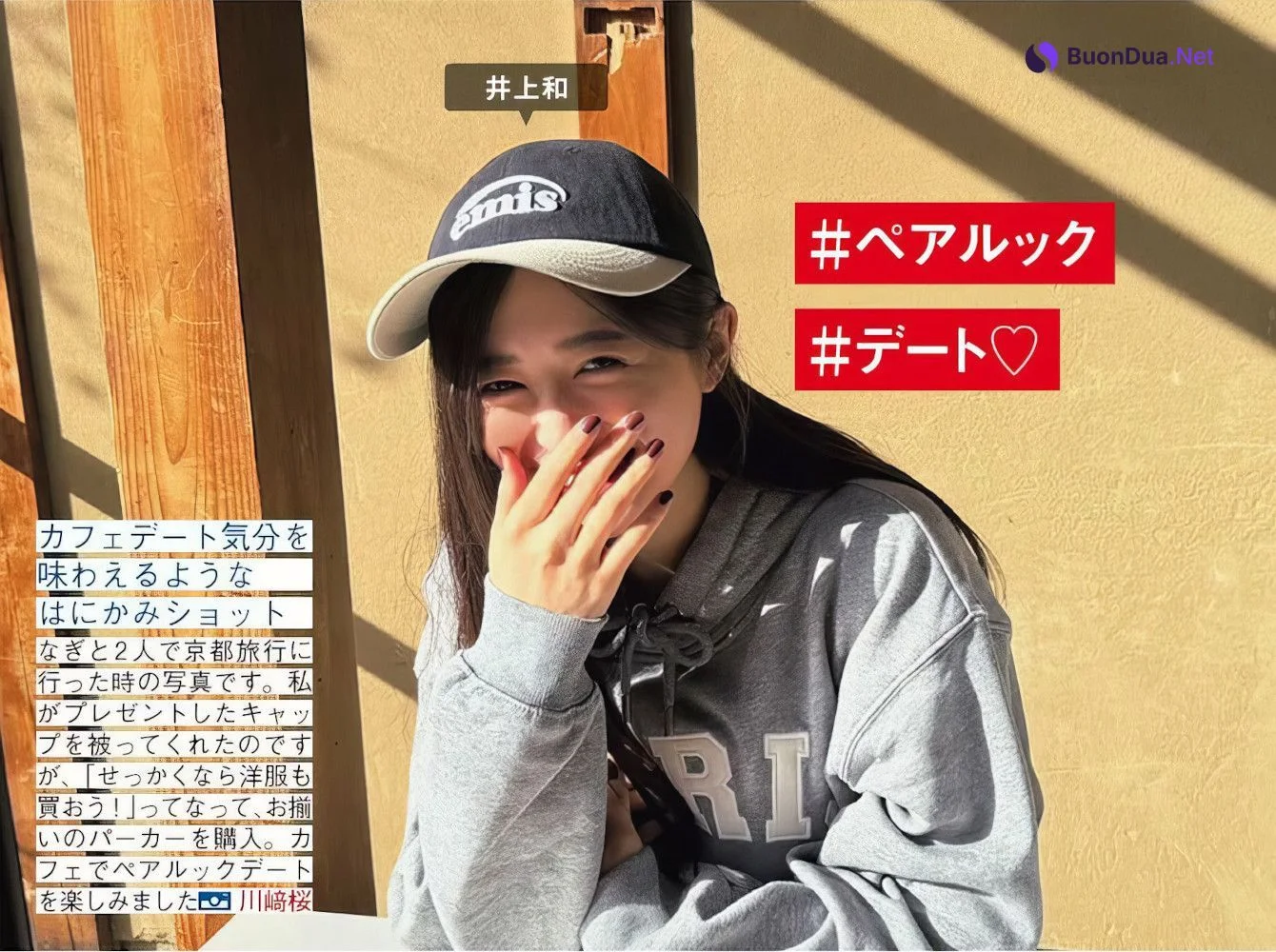 Nogizaka46 乃木坂46, FRIDAY 2024.08.30 (フライデー 2024年8月30日号) - Photo 5