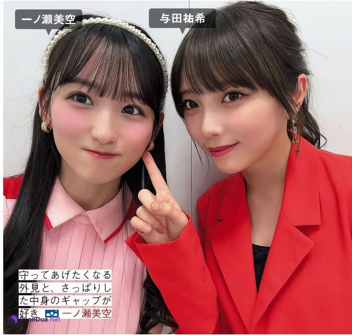 Nogizaka46 乃木坂46, FRIDAY 2024.09.13 (フライデー 2024年9月13日号) - Photo 11