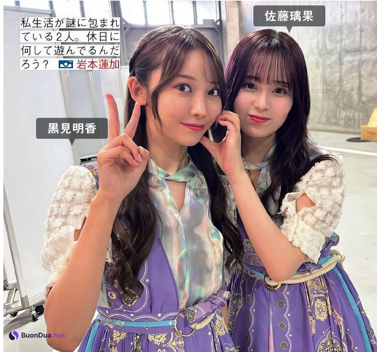 Nogizaka46 乃木坂46, FRIDAY 2024.09.13 (フライデー 2024年9月13日号) - Photo 14