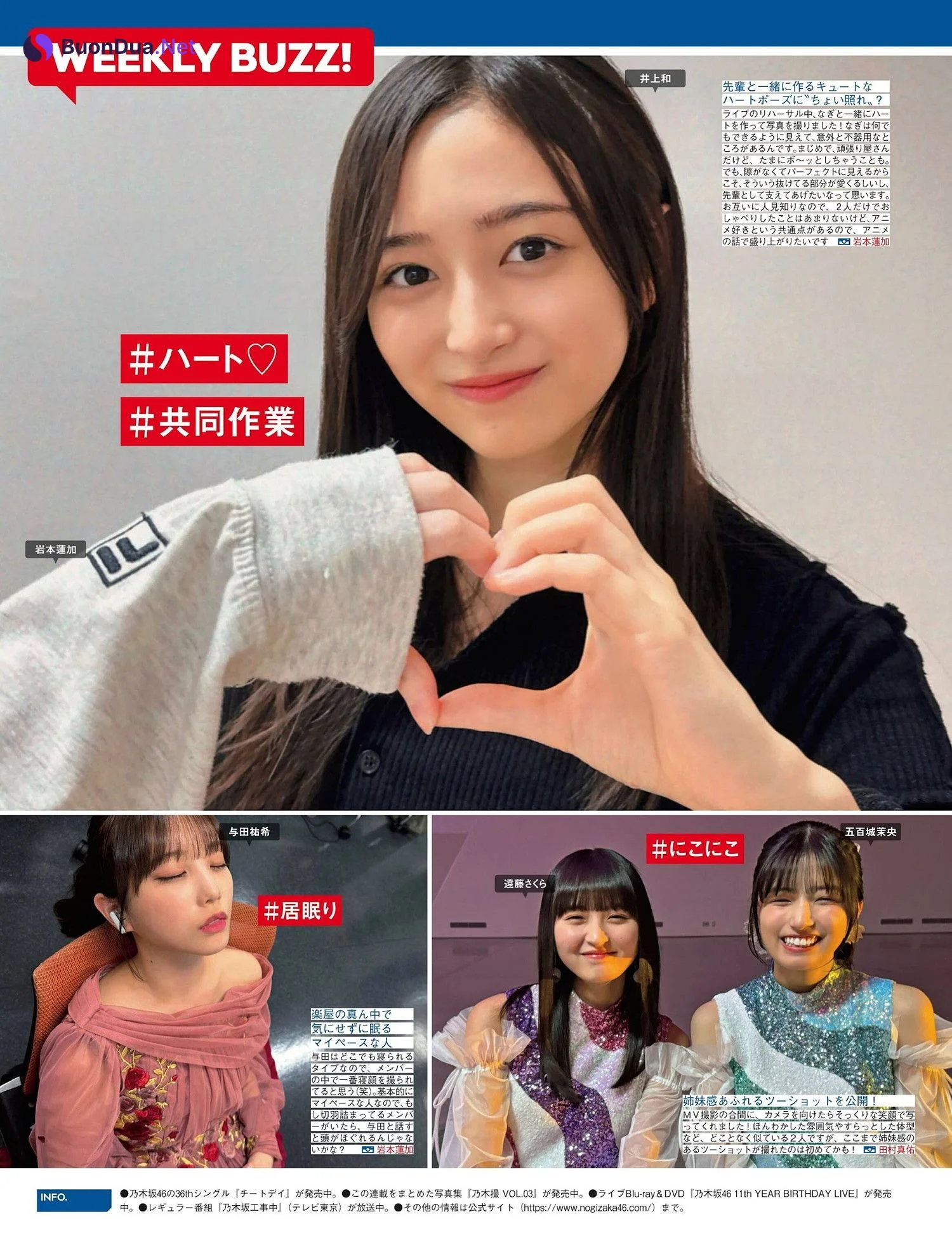 Nogizaka46 乃木坂46, FRIDAY 2024.09.13 (フライデー 2024年9月13日号) - Photo 2